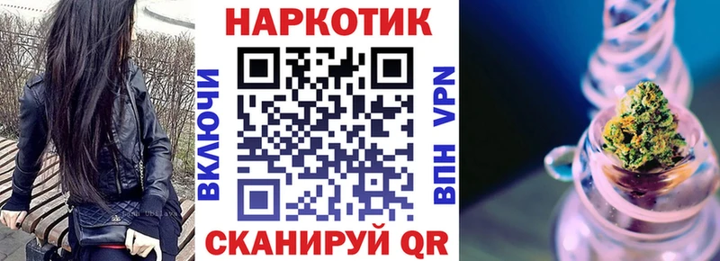 Как найти наркотики Ачхой-Мартан Alpha-PVP Меф мяу мяу КОКАИН ГАШ Каннабис