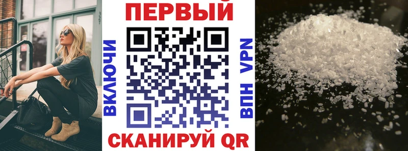 АМФЕТАМИН 97%  даркнет сайт  Ачхой-Мартан 