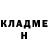 КОКАИН FishScale Dero