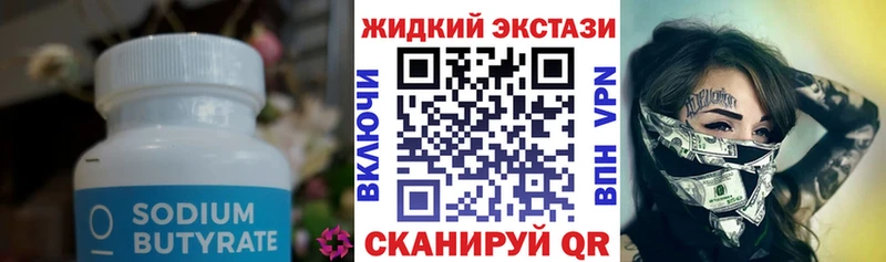 БУТИРАТ буратино hydra как зайти Ачхой-Мартан