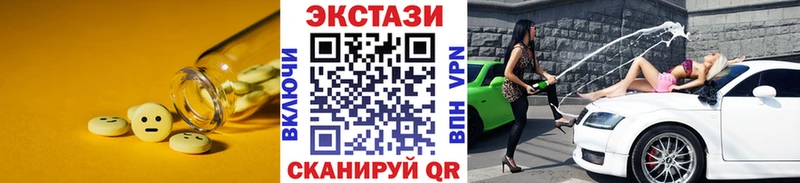 купить  цена  Ачхой-Мартан  ссылка на мегу рабочий сайт  ЭКСТАЗИ XTC 