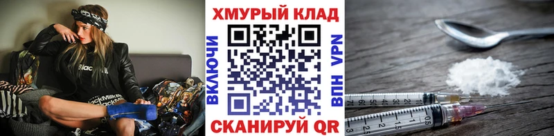 ГЕРОИН герыч  Ачхой-Мартан 