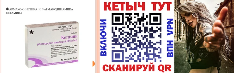 kraken как зайти  Ачхой-Мартан  Кетамин VHQ  наркошоп 
