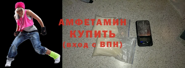 мефедрон мука Абинск