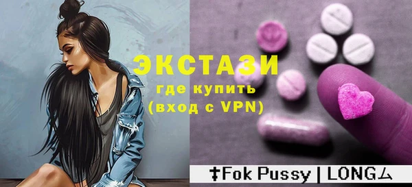 соль ск Абдулино