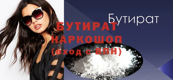 первитин Вяземский