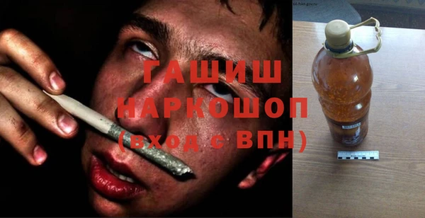 MESCALINE Абаза