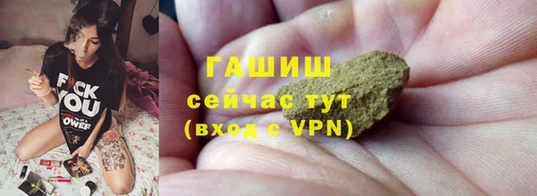 соль ск Абдулино