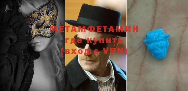 соль ск Абдулино
