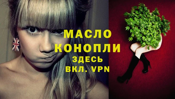 MESCALINE Абаза