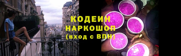 MESCALINE Абаза