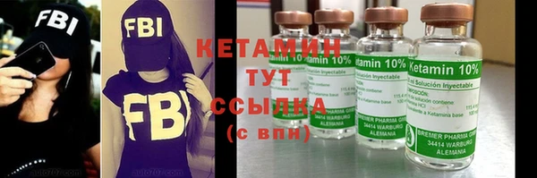 MESCALINE Абаза