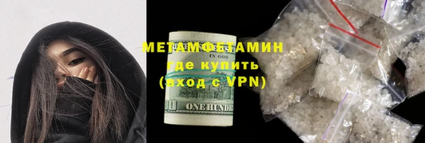 мефедрон мука Абинск
