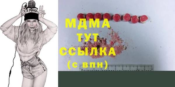мефедрон VHQ Алексеевка