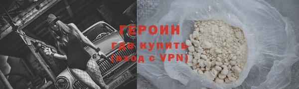 соль ск Абдулино