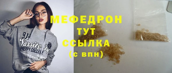 мефедрон VHQ Алексеевка