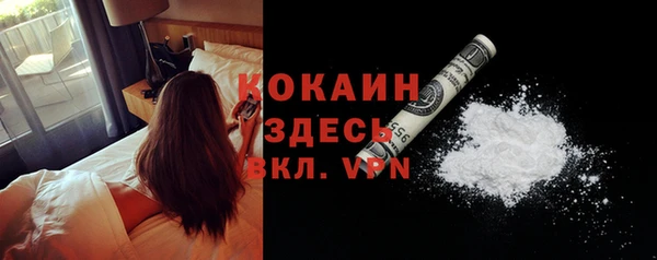 соль ск Абдулино