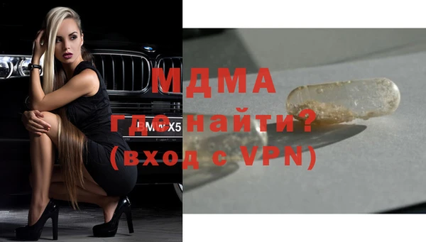 спайс Вязники