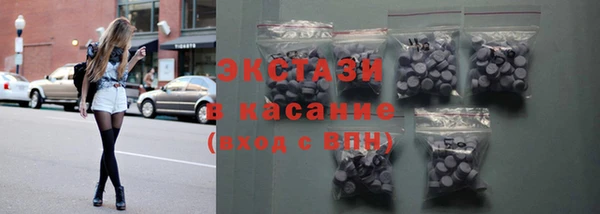 соль ск Абдулино