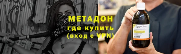 амфетамин Алексин