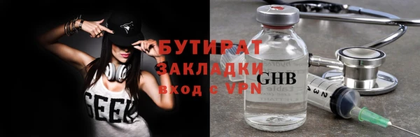 MESCALINE Абаза