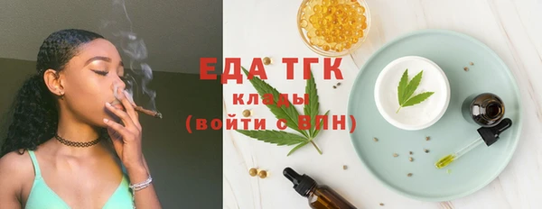MESCALINE Абаза