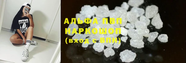 MESCALINE Абаза