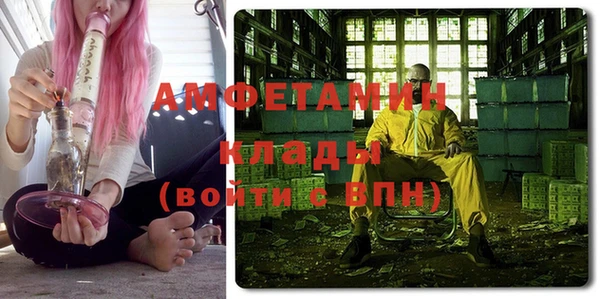 гашиш Заволжье