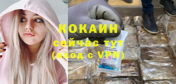 альфа пвп VHQ Заволжск