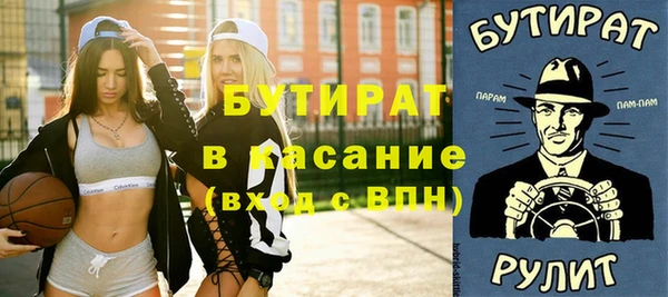 MESCALINE Абаза