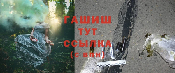 мефедрон мука Абинск