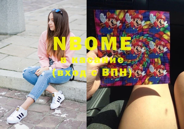 MESCALINE Гусиноозёрск