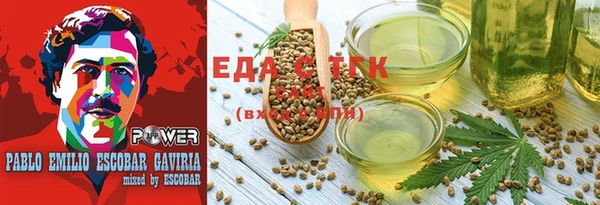 Альфа ПВП Гусь-Хрустальный