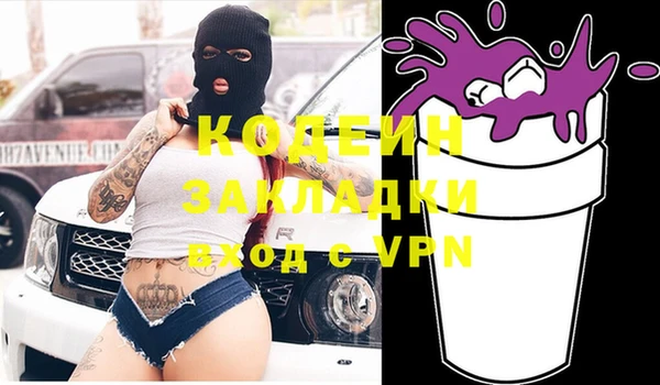 амфетамин Алексин