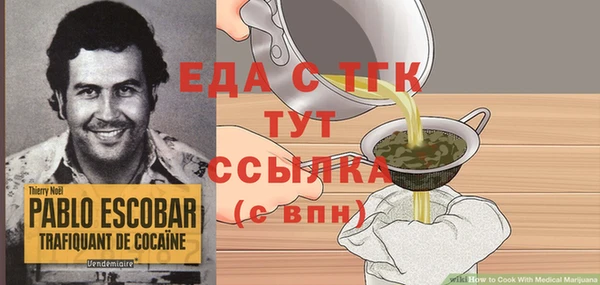 соль ск Абдулино