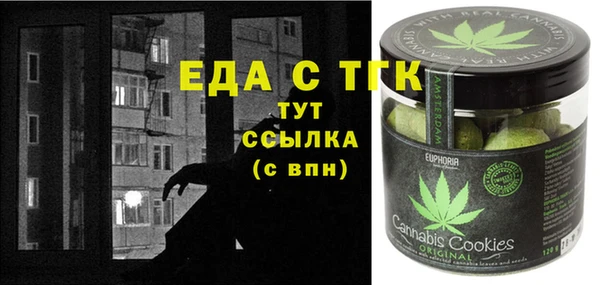 каннабис Вязьма