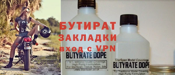 мефедрон мука Абинск