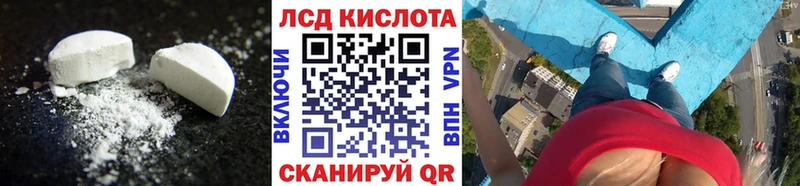 Лсд 25 экстази кислота цены blacksprut рабочий сайт Ачхой-Мартан
