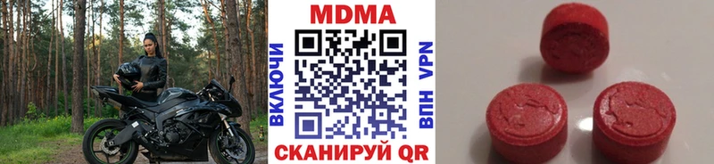 дарк нет формула  Ачхой-Мартан  МДМА crystal  блэк спрут ССЫЛКА 