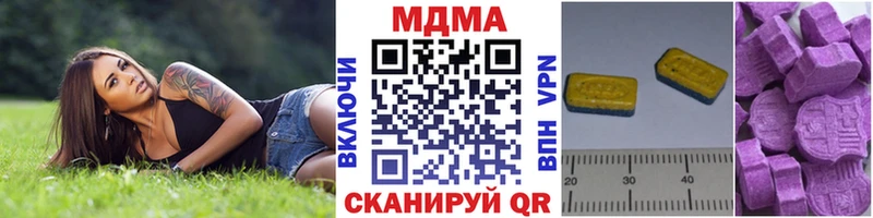 МДМА молли Ачхой-Мартан