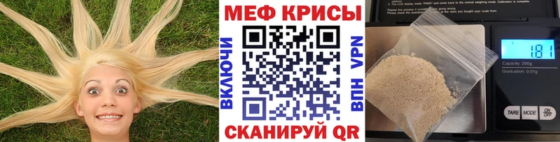 сайты даркнета клад  Ачхой-Мартан  Мефедрон mephedrone 