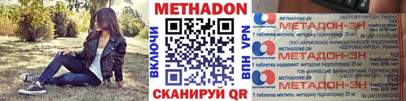 где можно купить   даркнет какой сайт  МЕТАДОН белоснежный  Ачхой-Мартан 