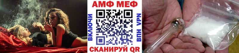 МЕТАМФЕТАМИН Декстрометамфетамин 99.9%  Ачхой-Мартан 